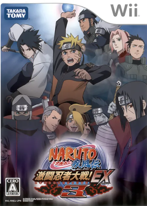Naruto Shippuuden - Gekitou Ninja Taisen! EX3 (Japan)